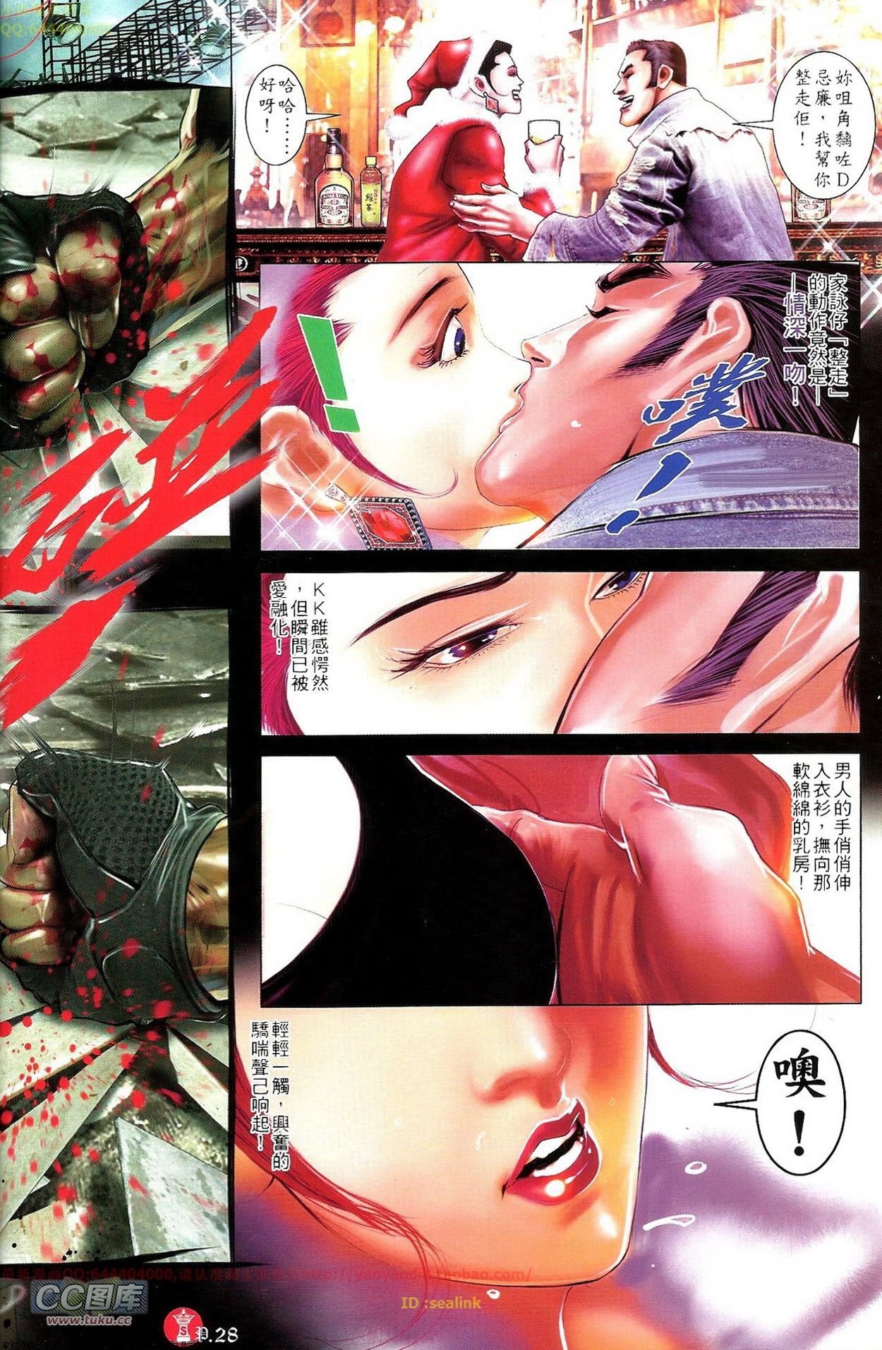 第690话