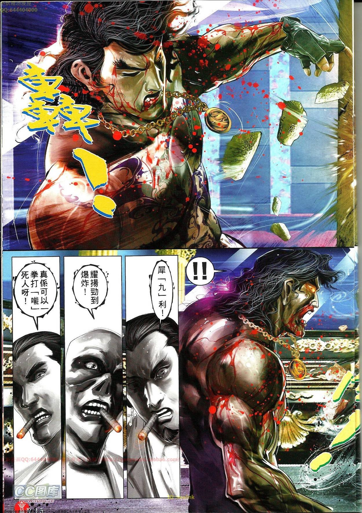 第691-692话