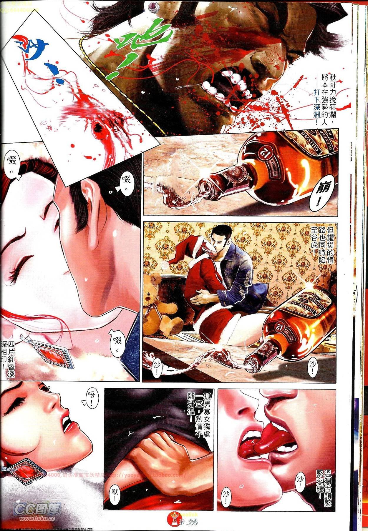 第691-692话