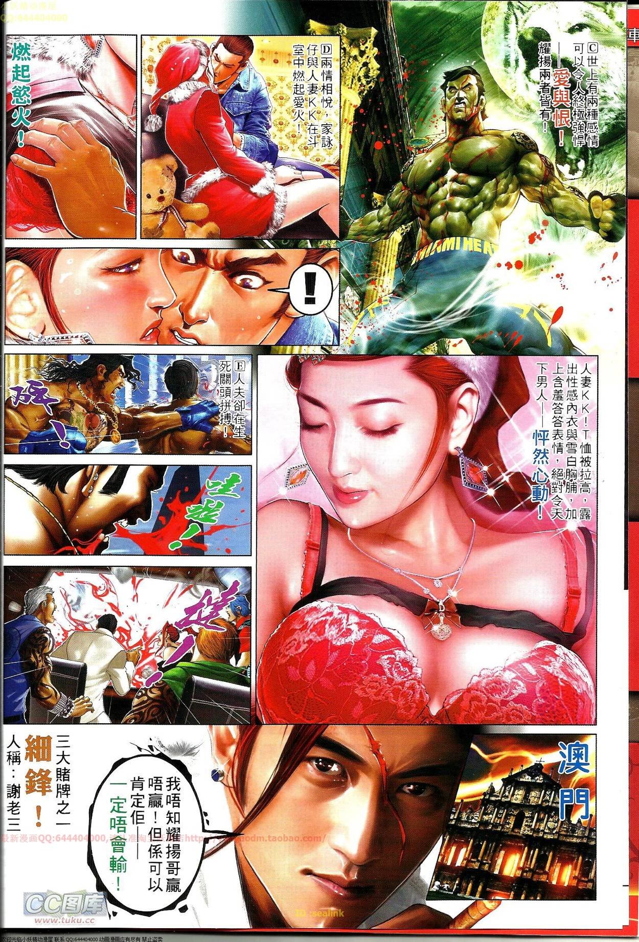 第691-692话