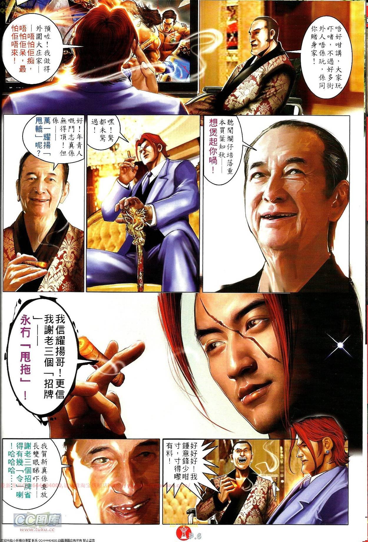 第691-692话