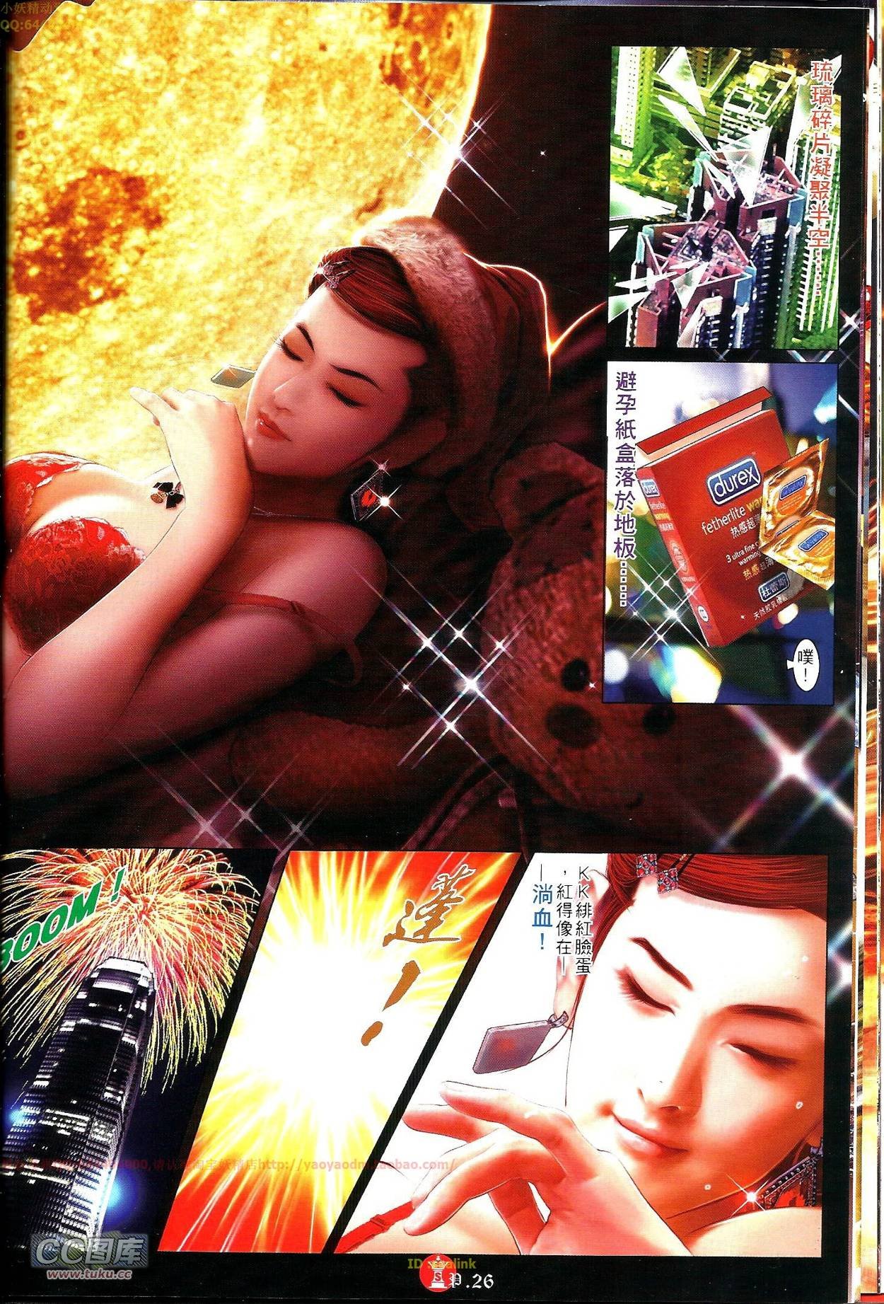 第691-692话