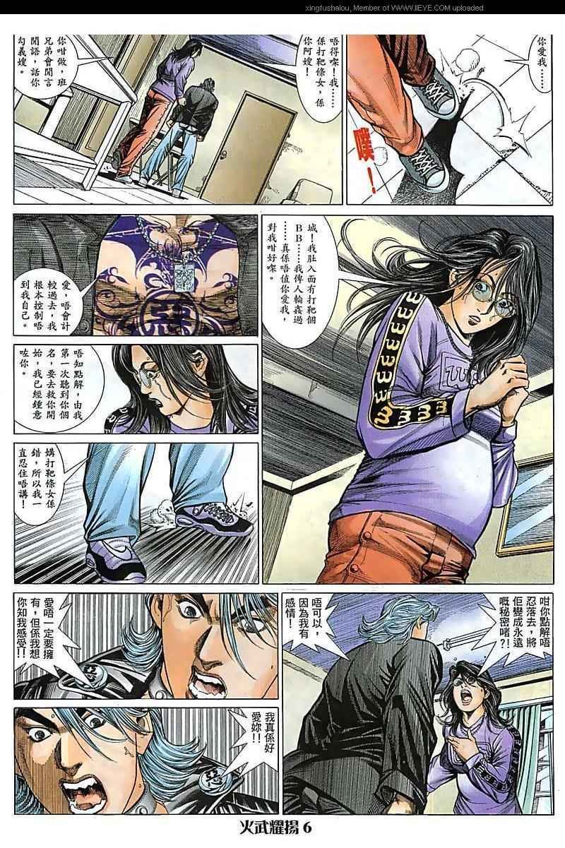 第69话