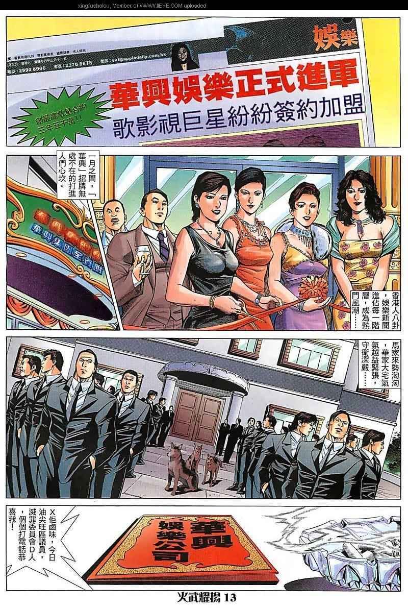 第69话
