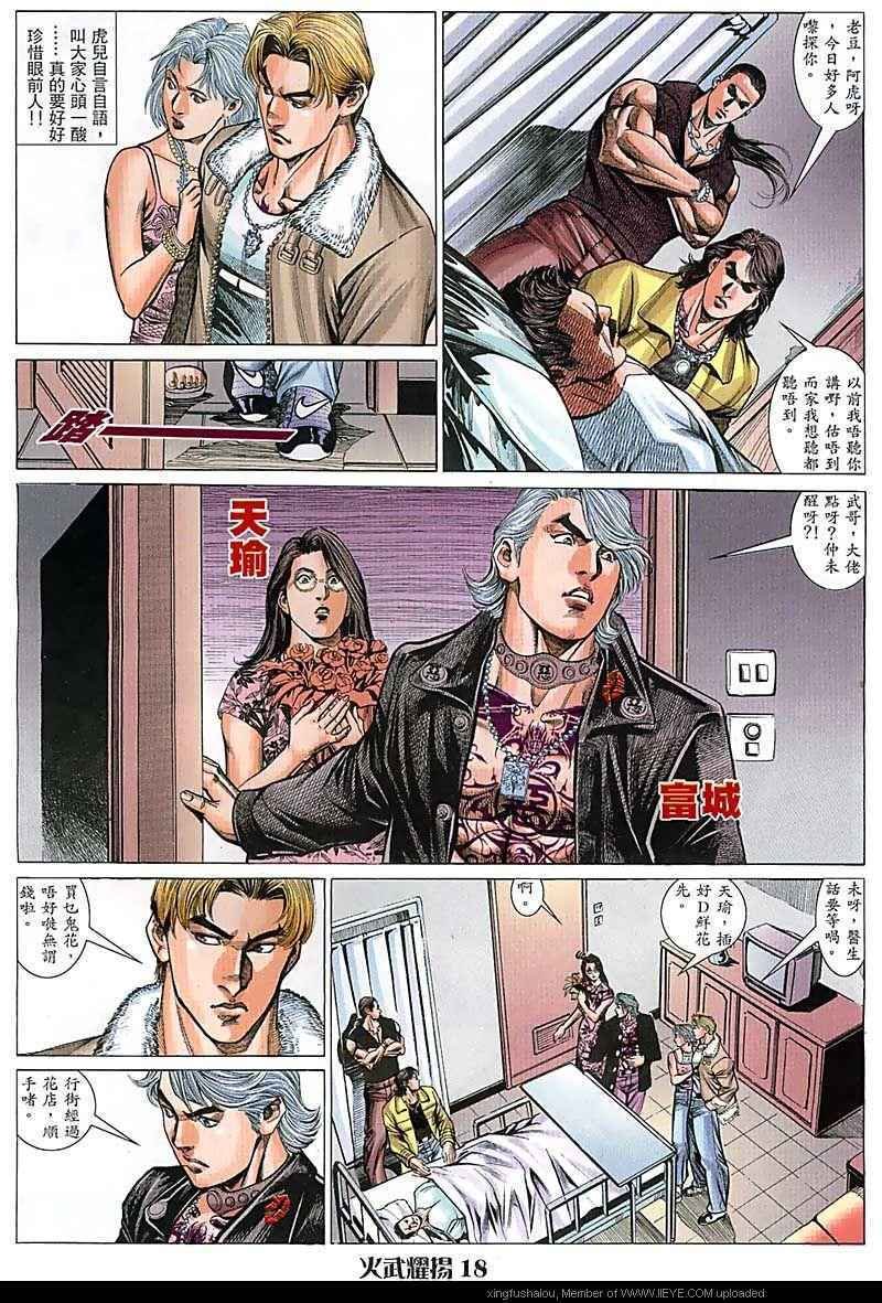 第69话