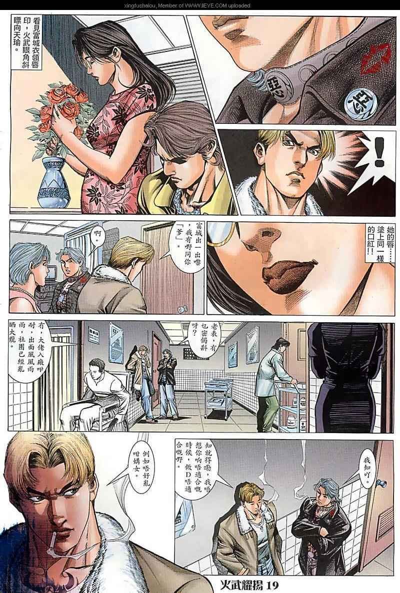 第69话