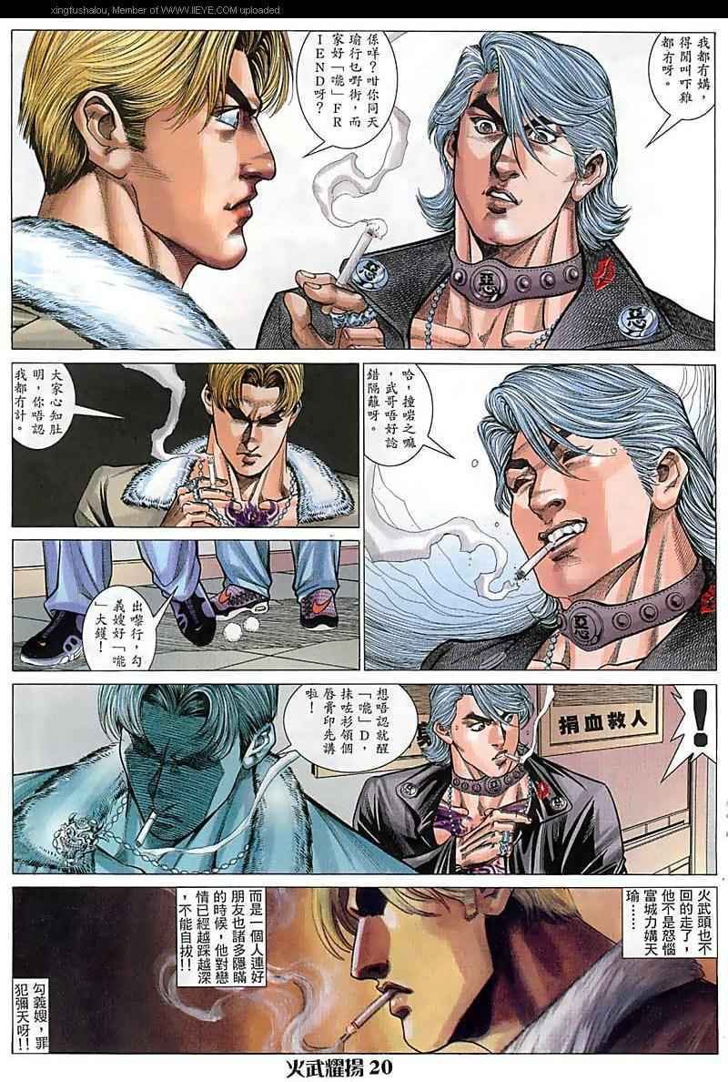 第69话