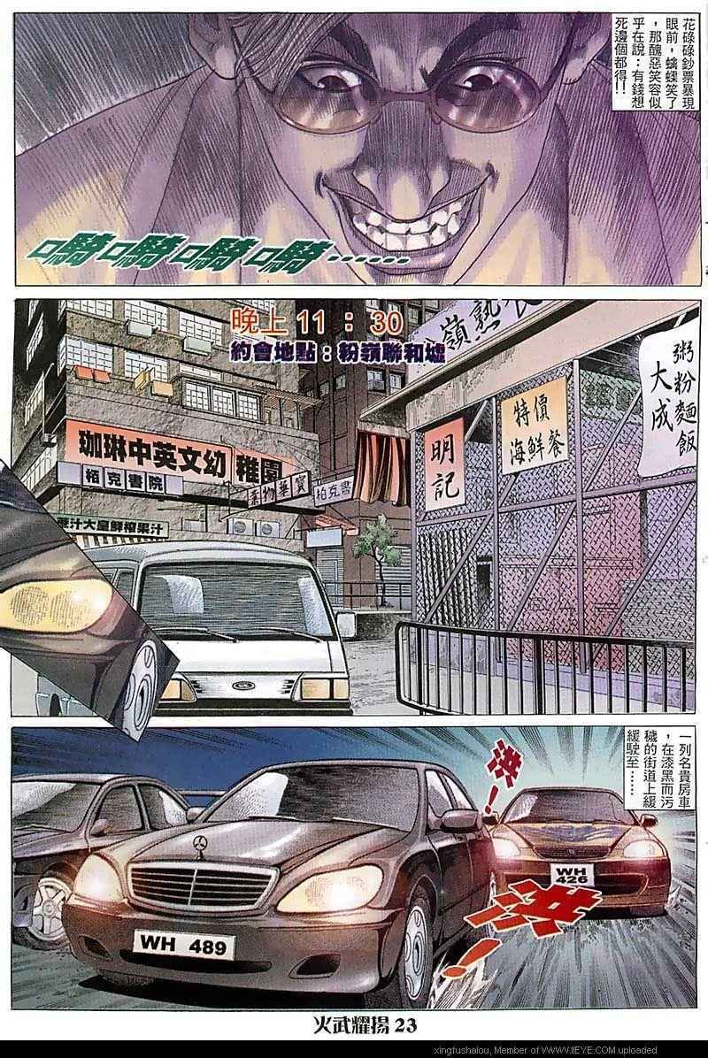 第69话