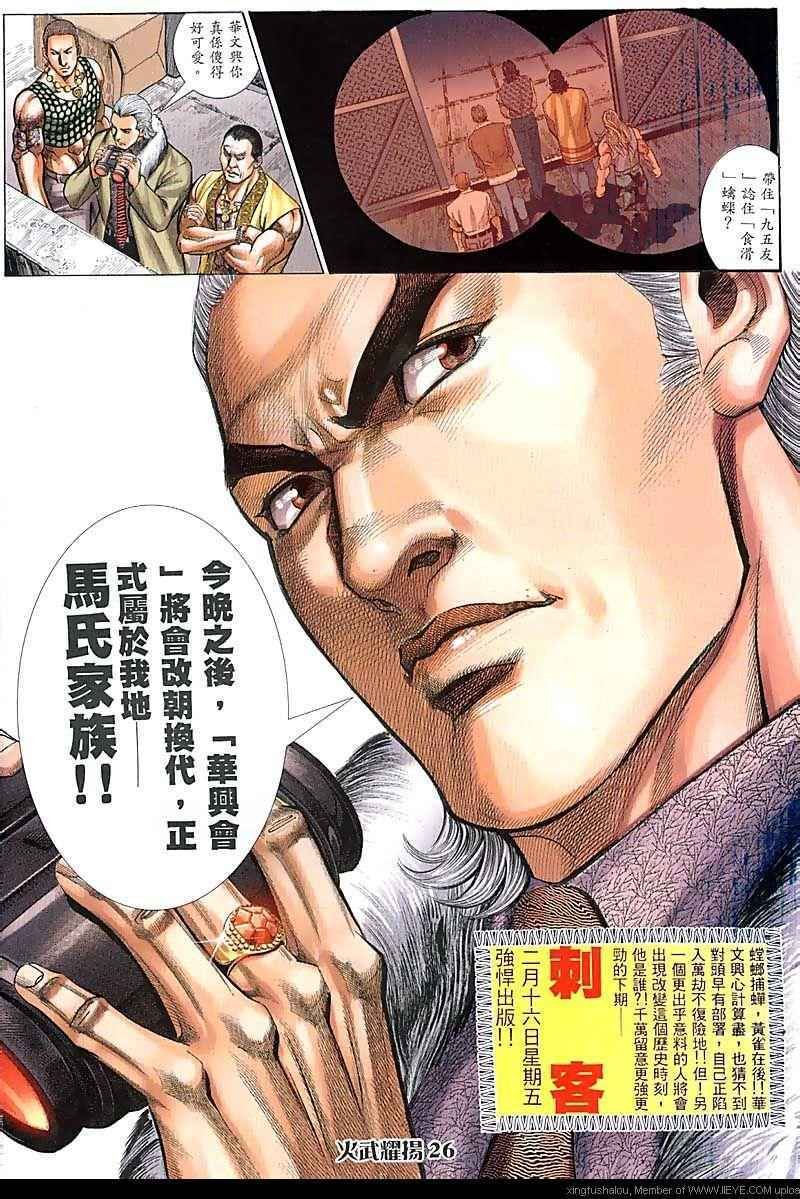 第69话