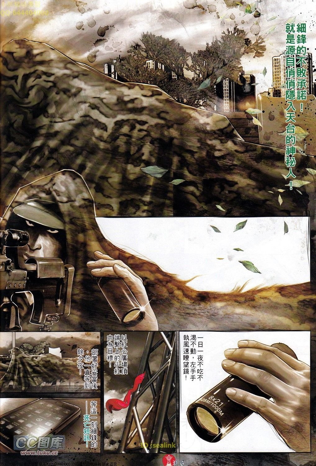 第693话