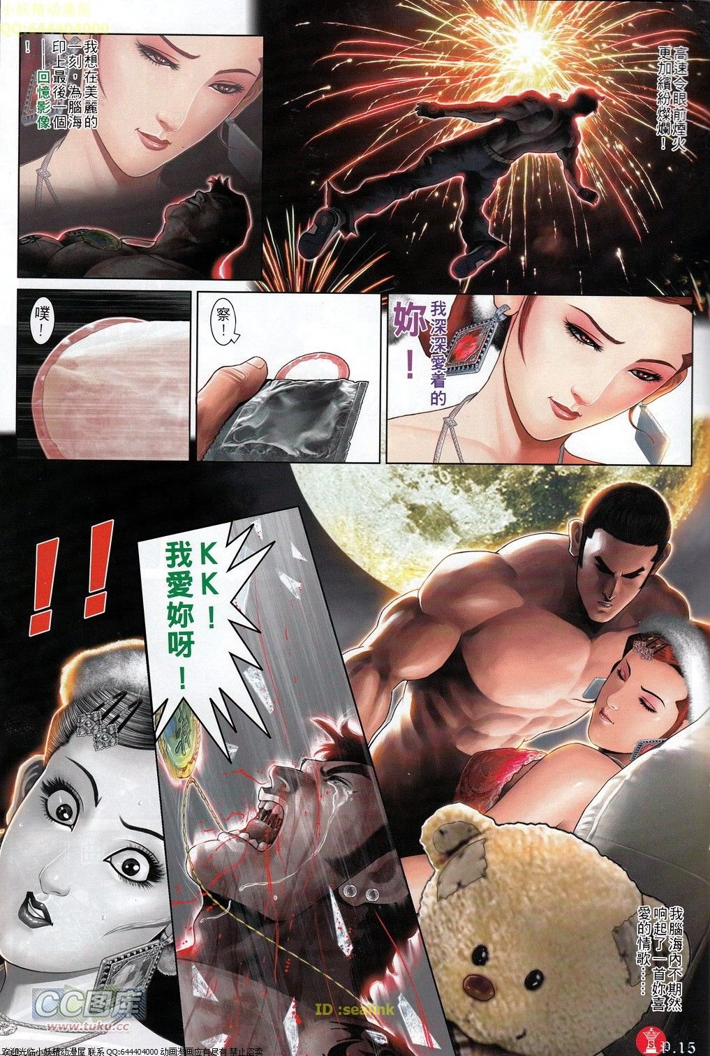 第693话