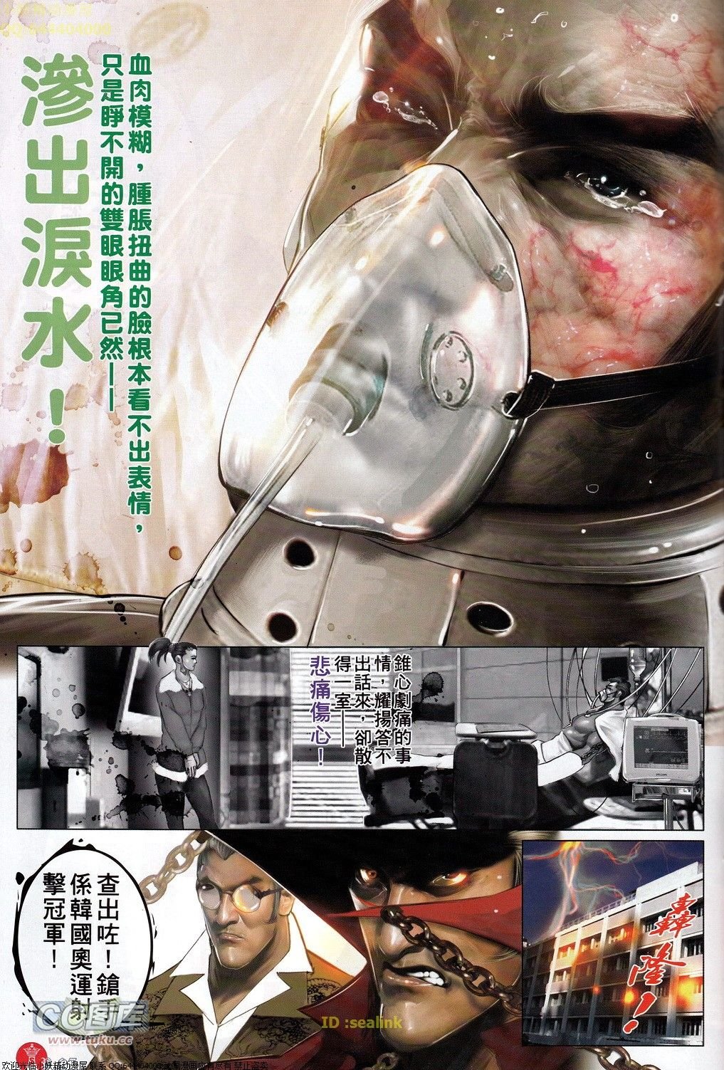 第693话