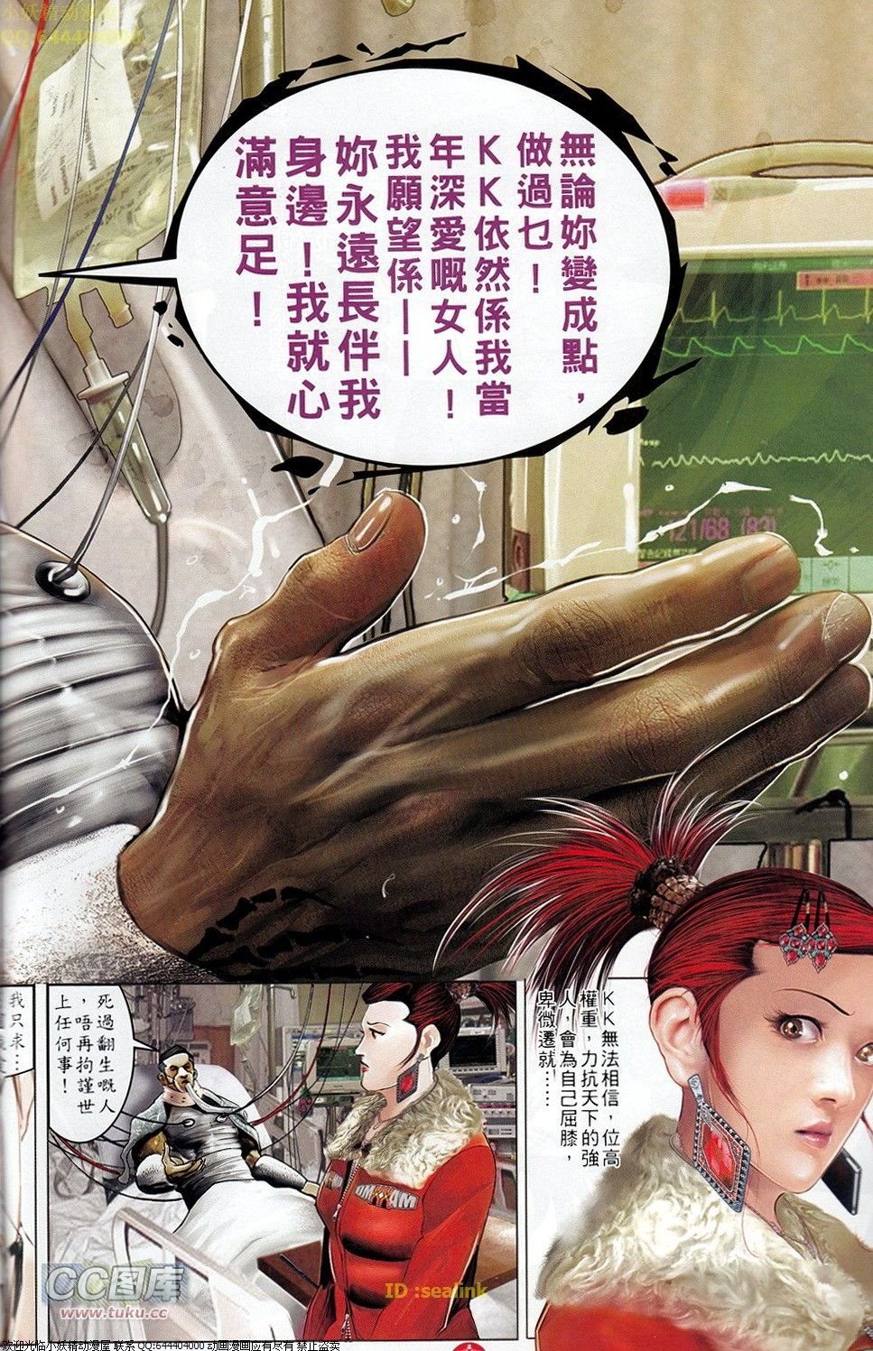 第694-695话
