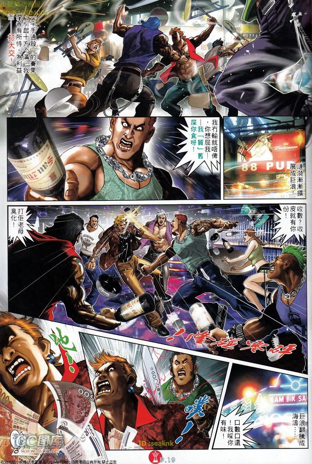 第694-695话