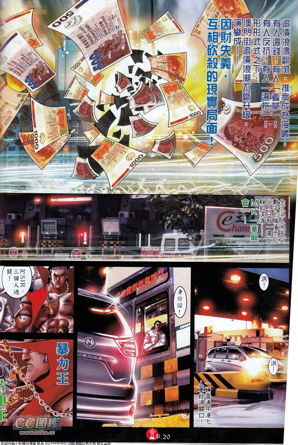 第694-695话