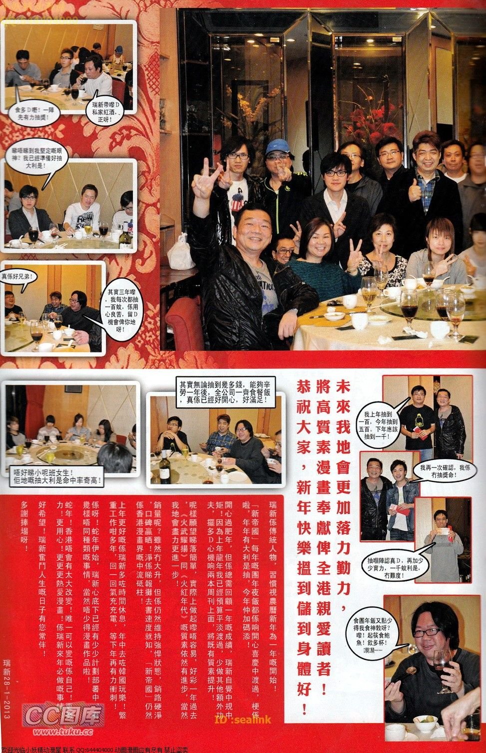 第694-695话