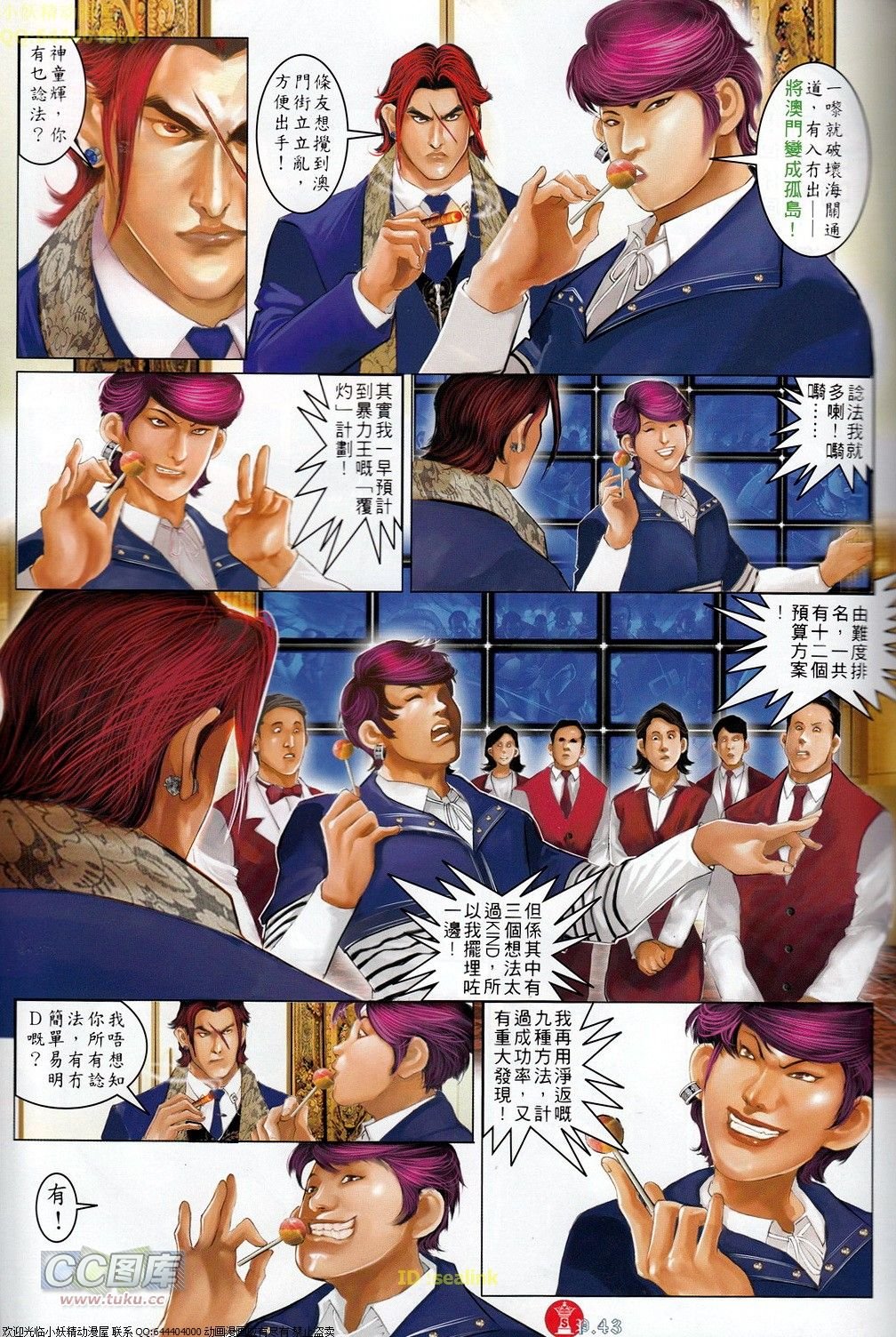 第694-695话