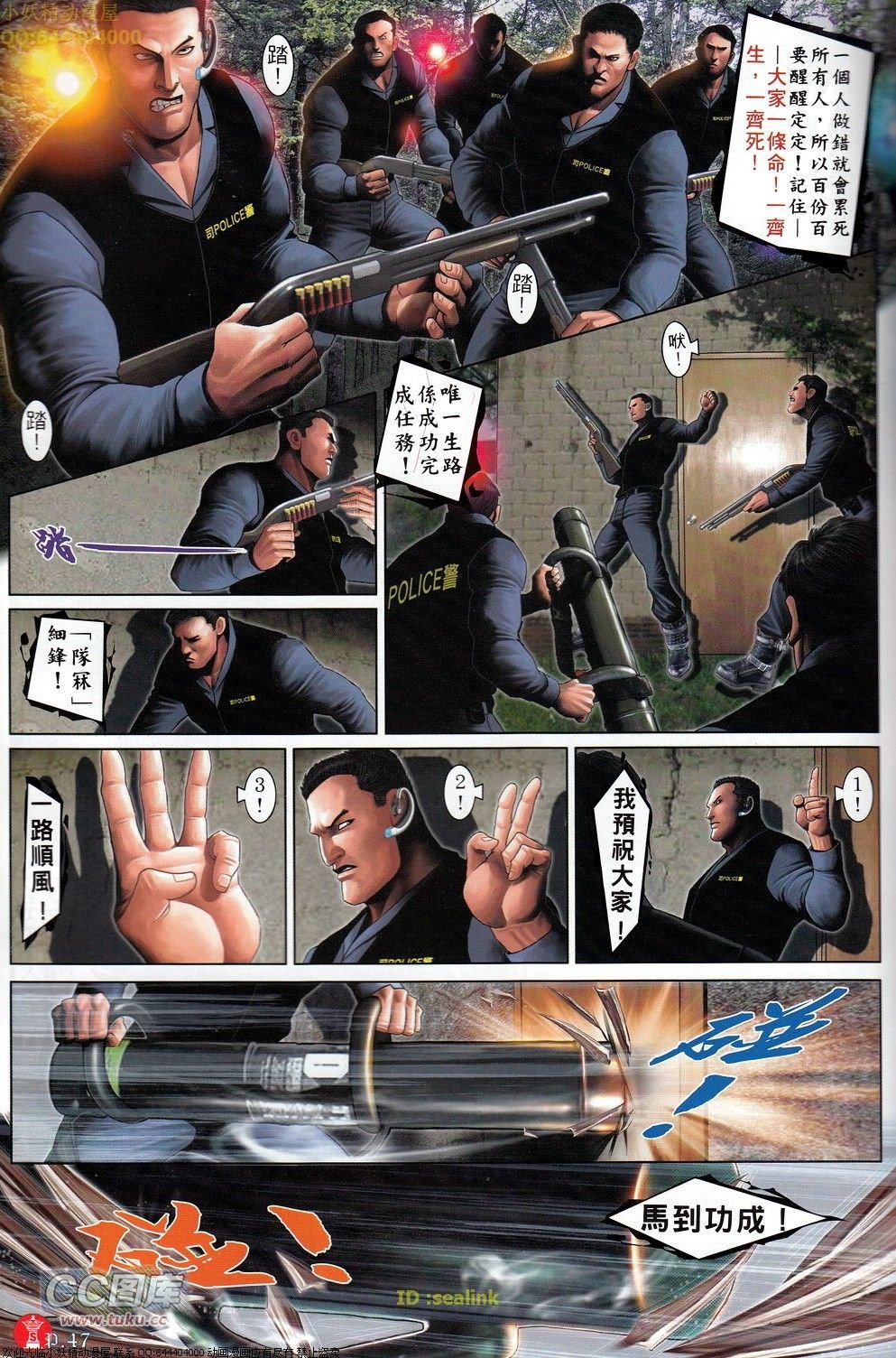 第694-695话
