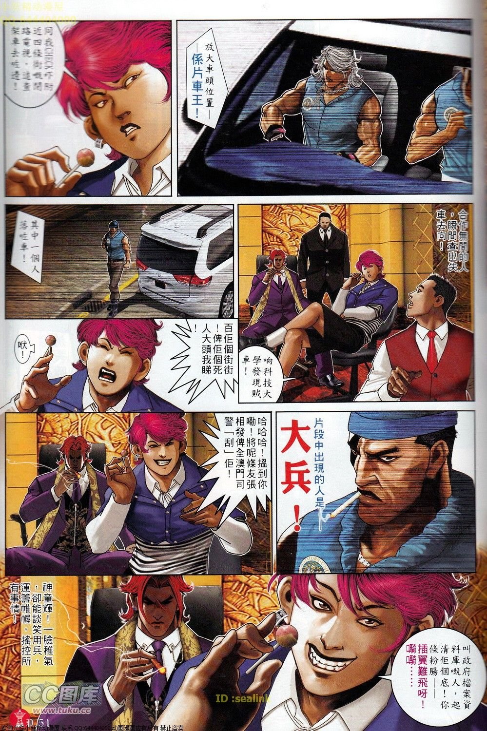第694-695话
