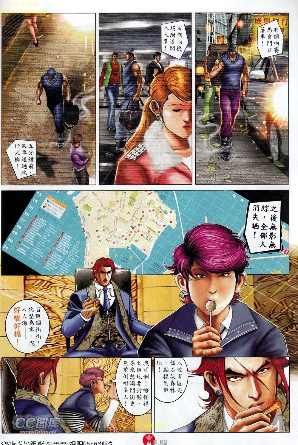 第694-695话