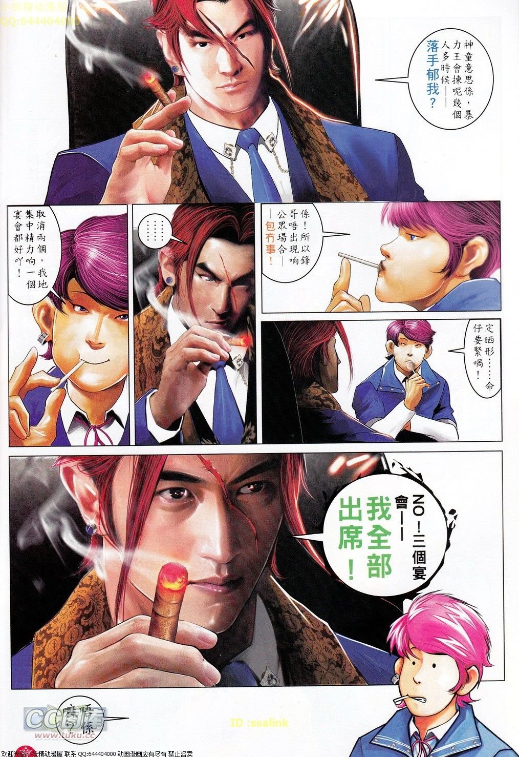 第694-695话