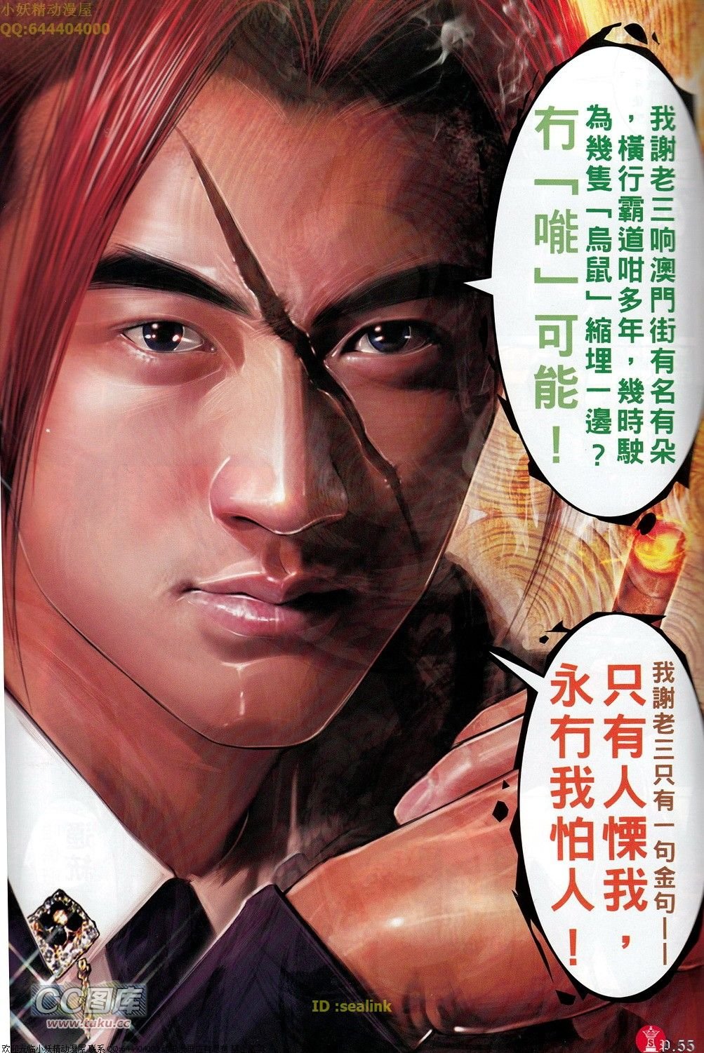 第694-695话