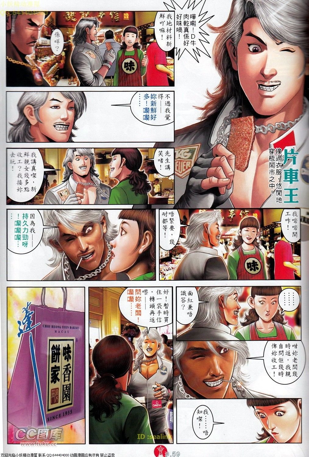 第694-695话