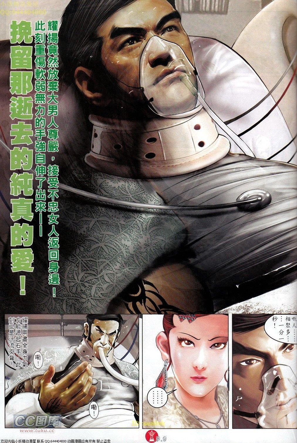第694-695卷