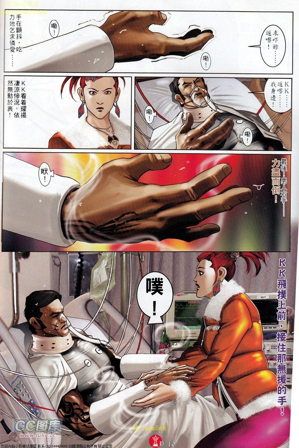 第694-695卷