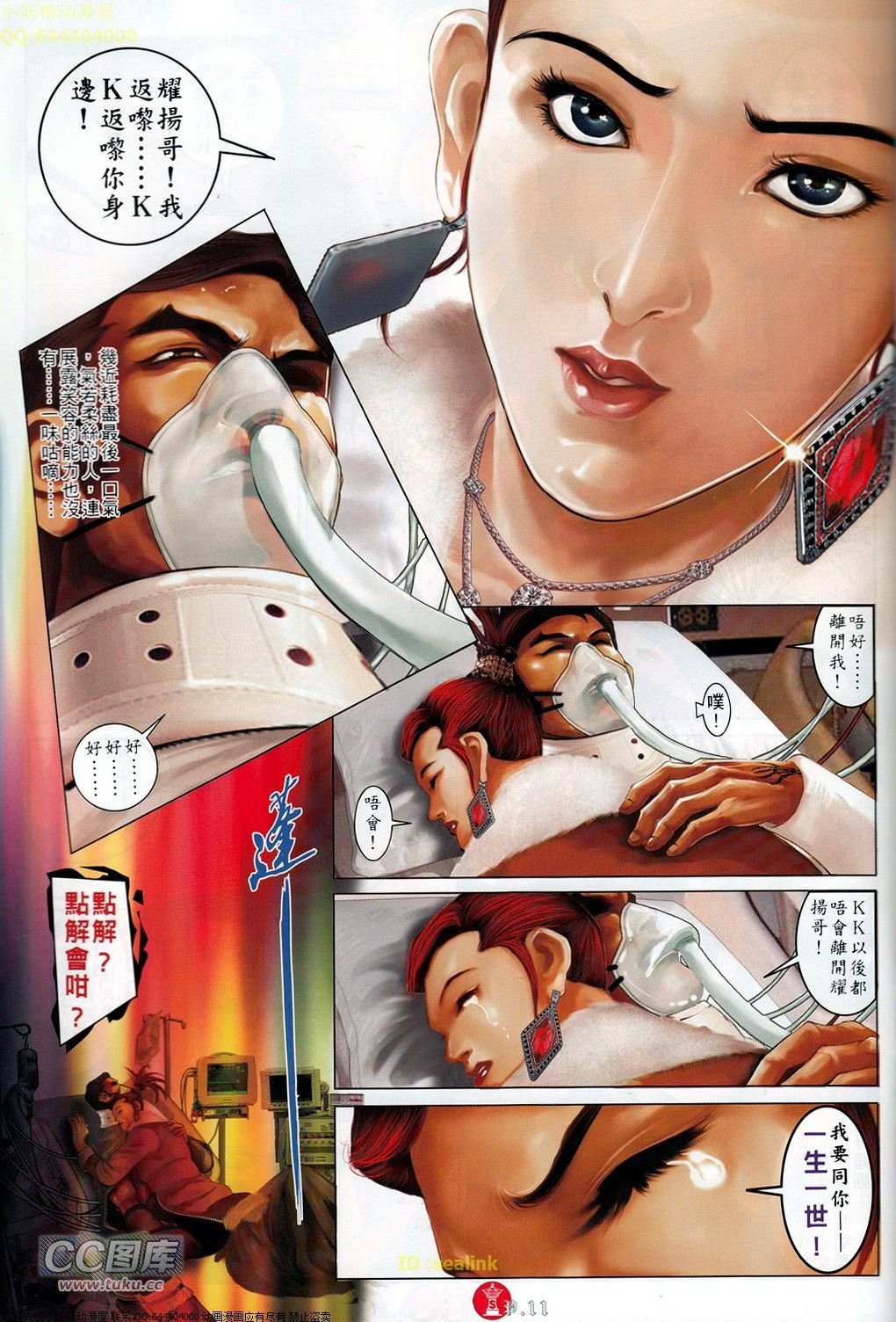 第694-695卷