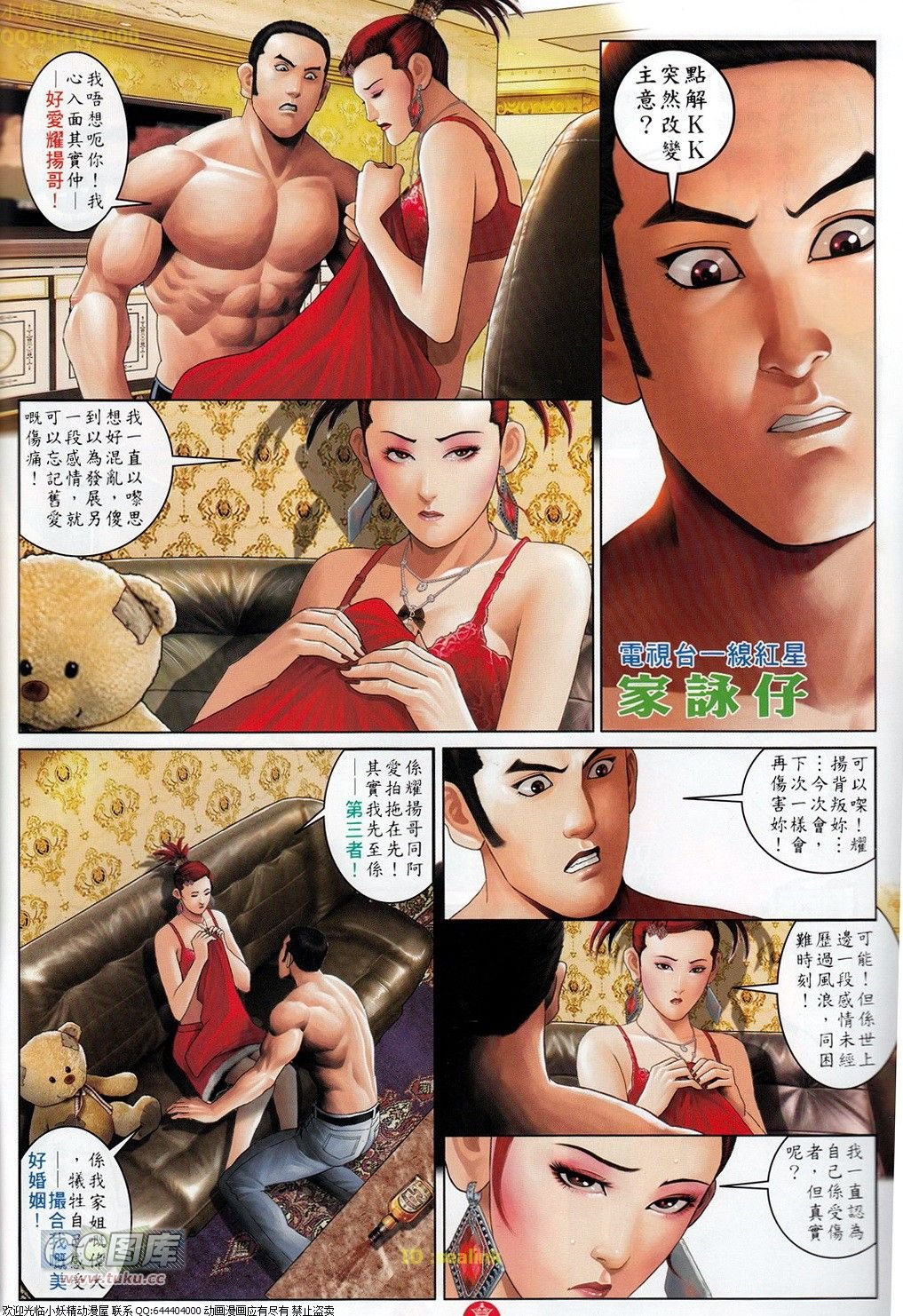 第694-695卷