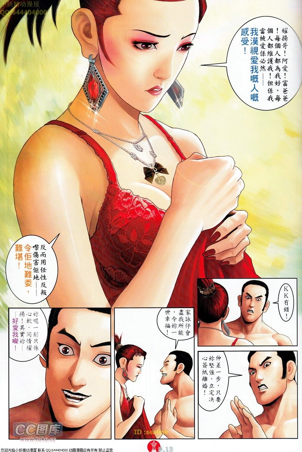 第694-695卷