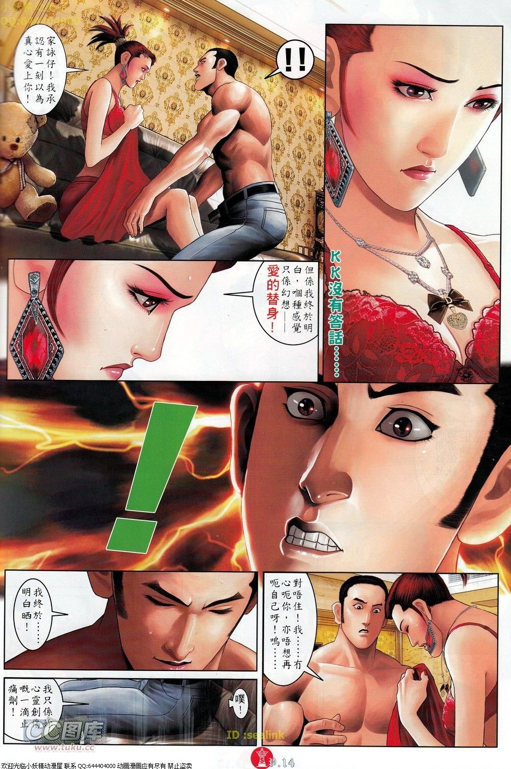 第694-695卷