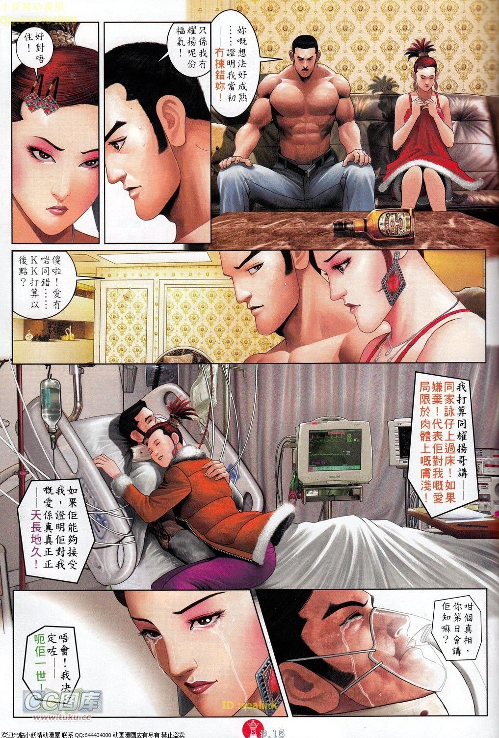 第694-695卷