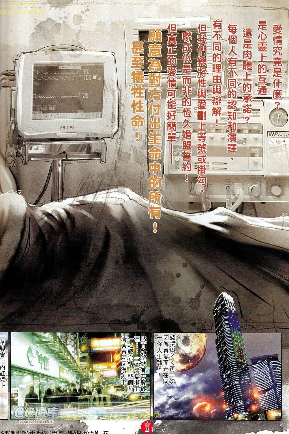 第694-695卷