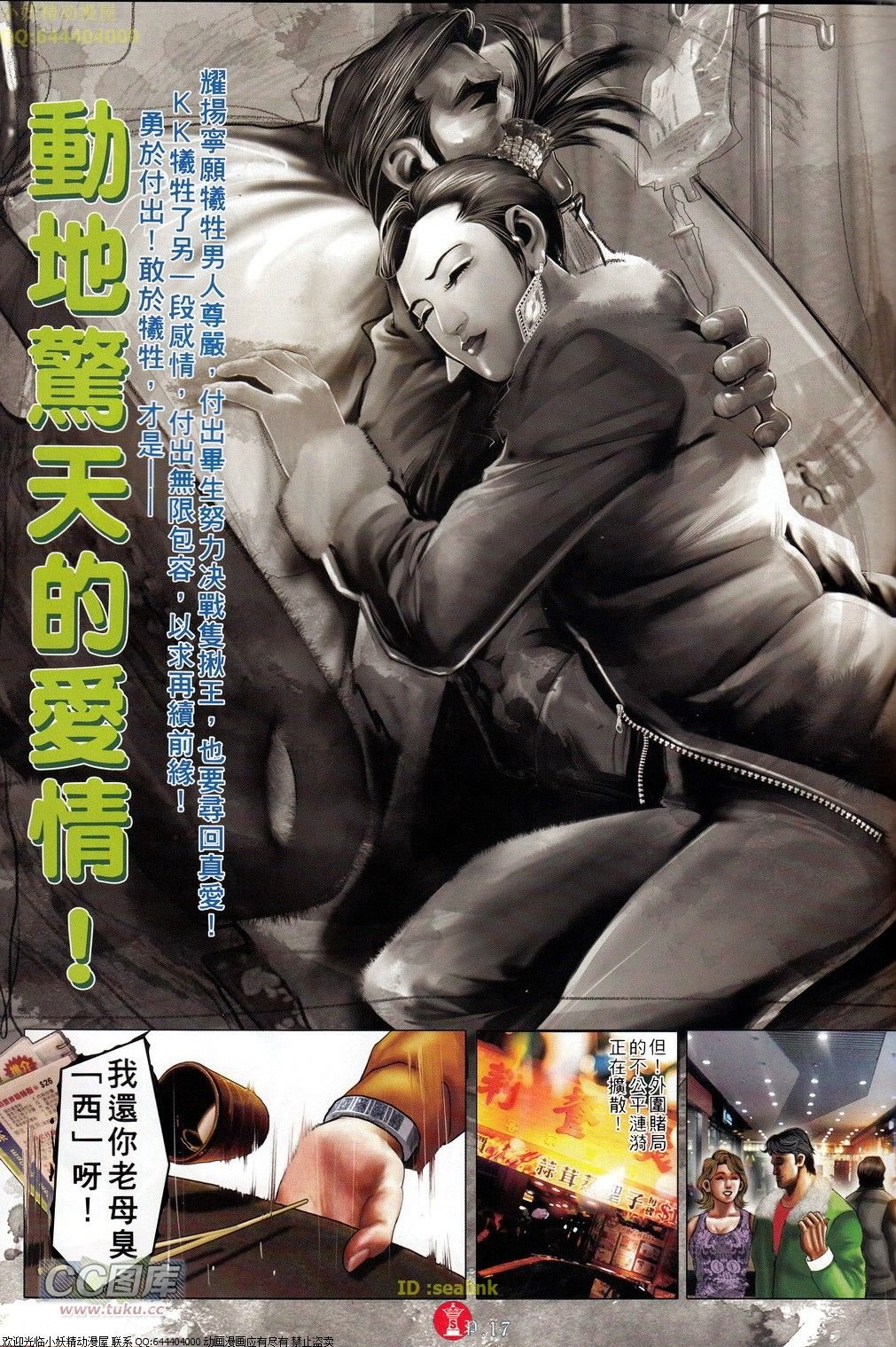 第694-695卷
