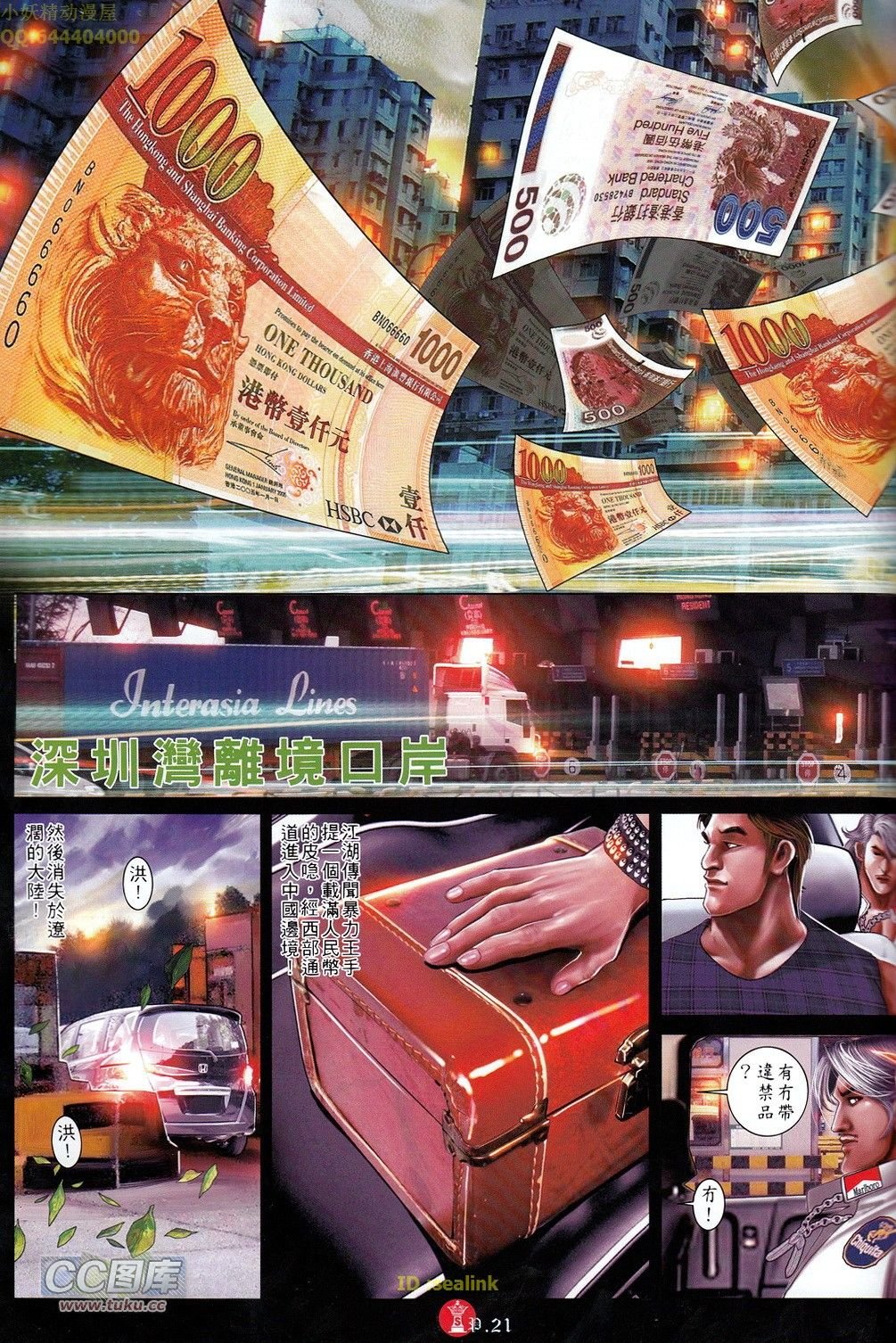 第694-695卷