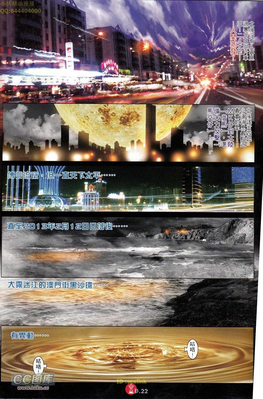 第694-695卷