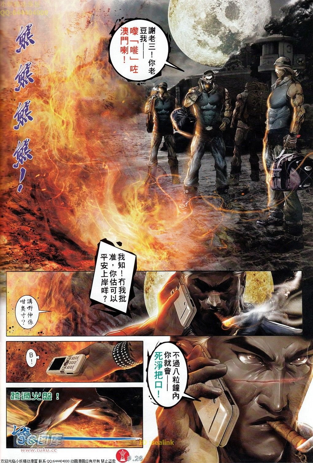 第694-695卷