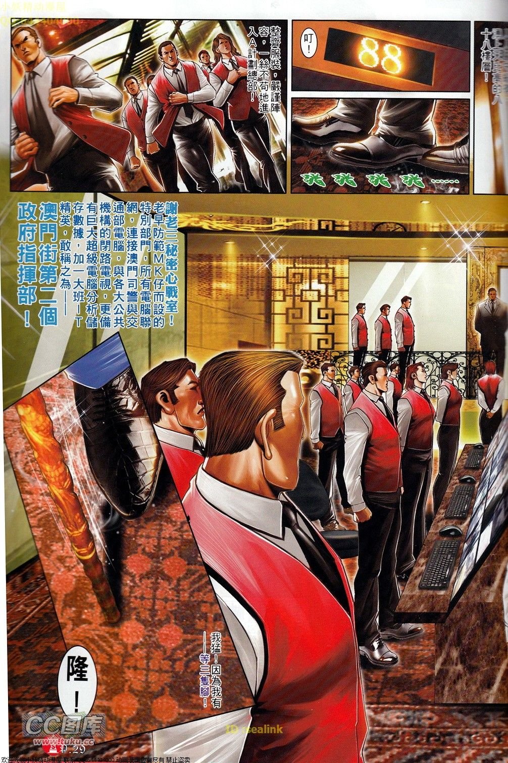 第694-695卷