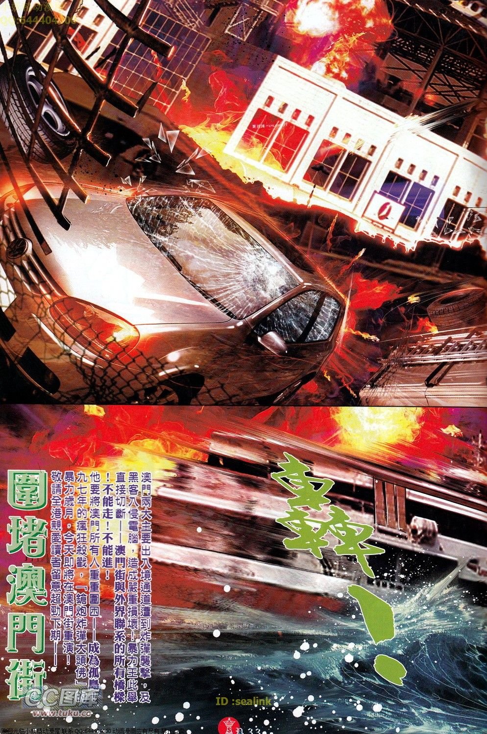 第694-695卷