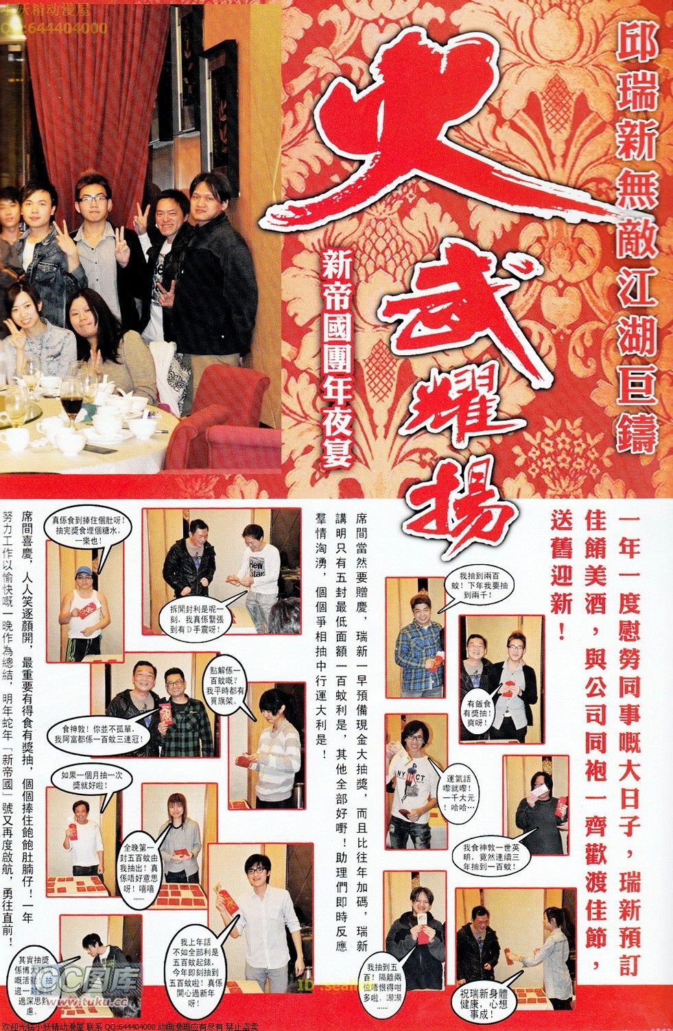 第694-695卷