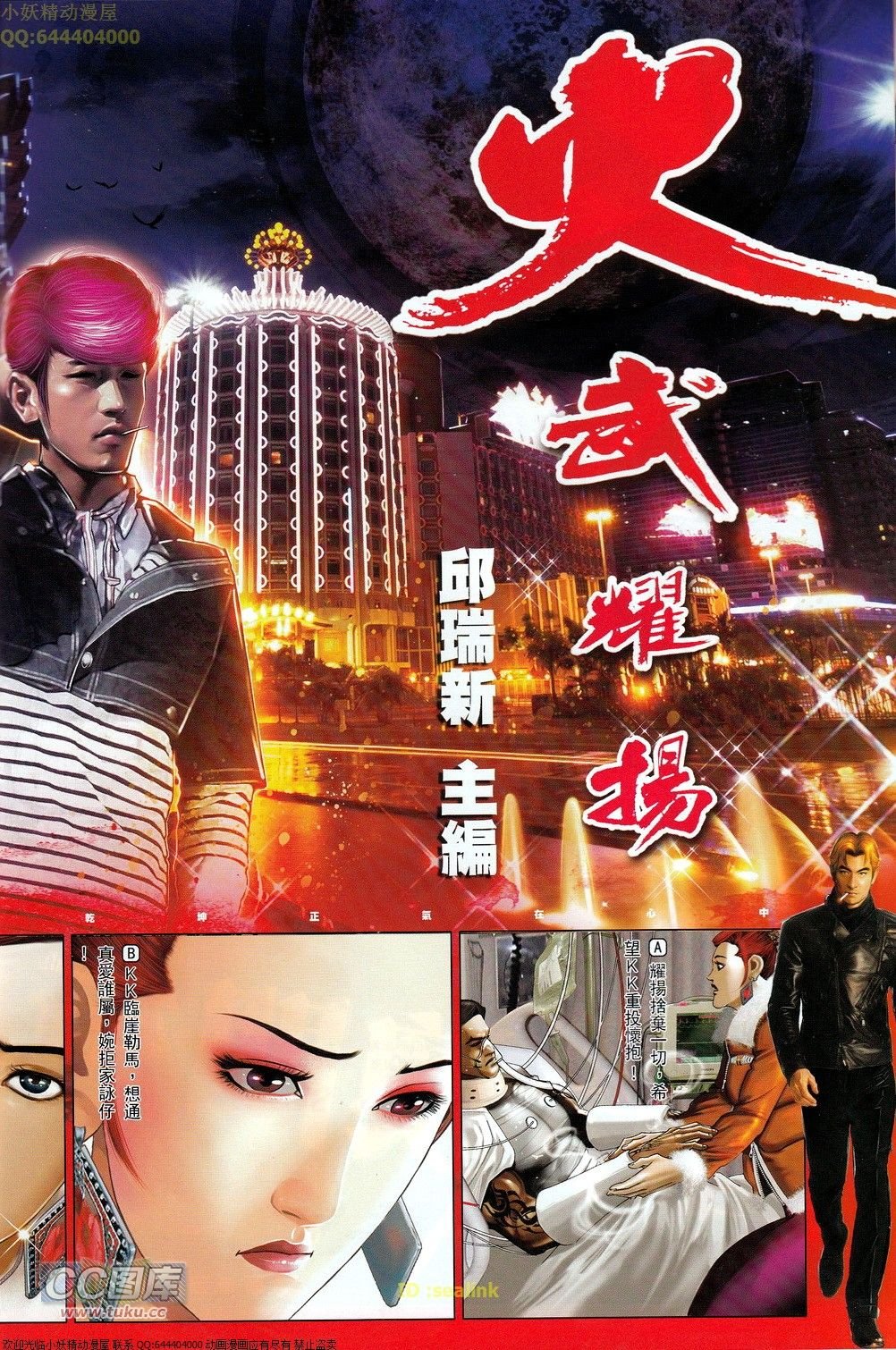 第694-695卷
