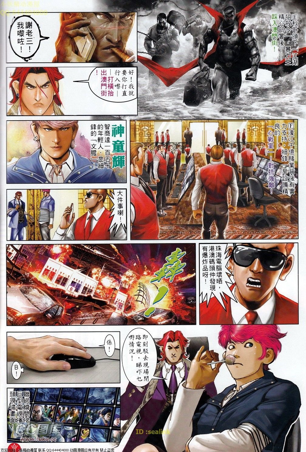 第694-695卷