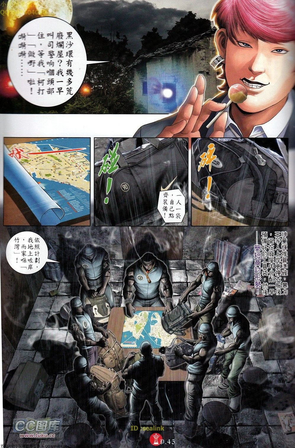 第694-695卷