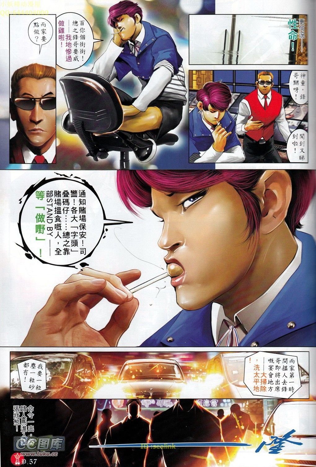 第694-695卷