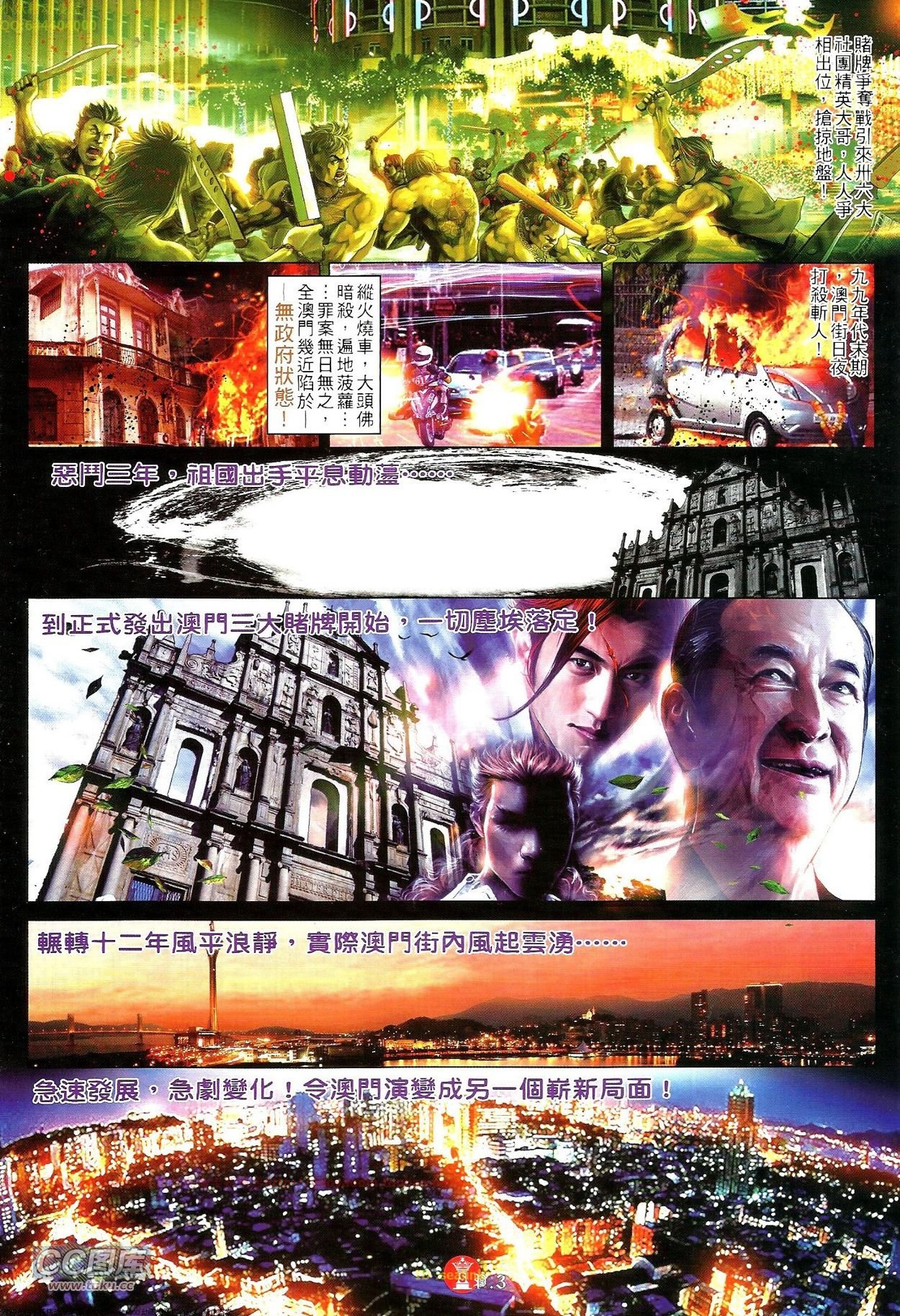 第696-697话
