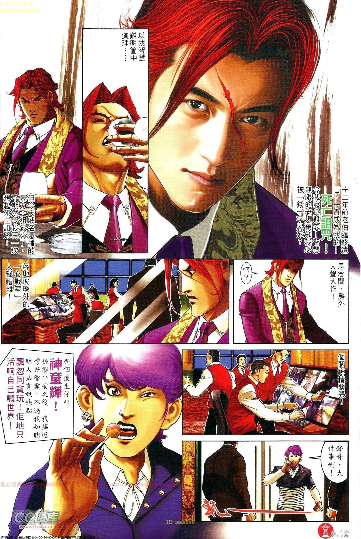 第696-697话