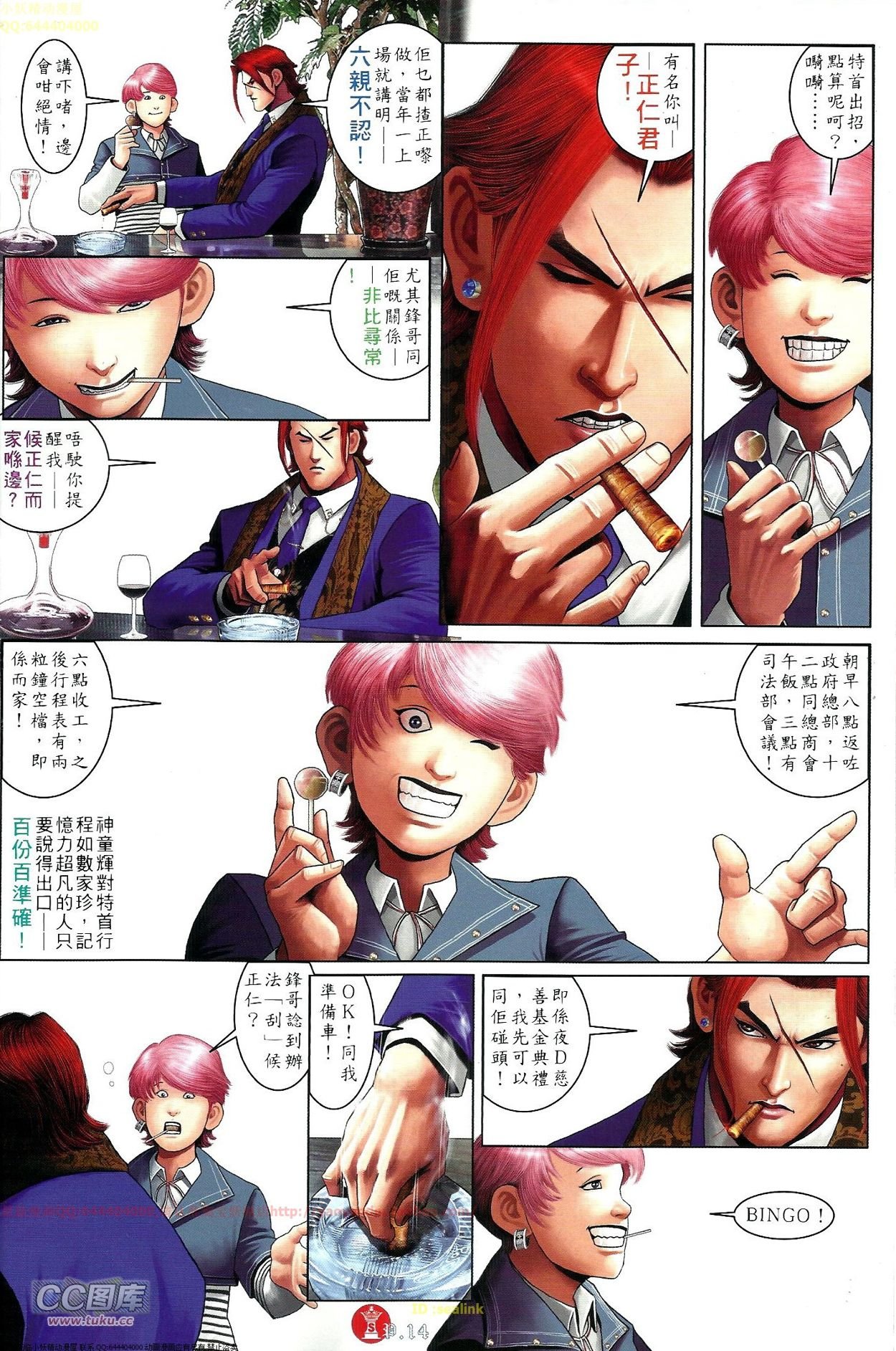 第696-697话