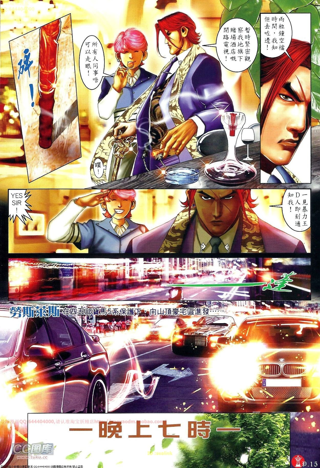第696-697话